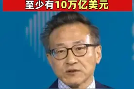 阿里巴巴蔡崇信：人工智能市场规模至少有10万亿美元 #蔡崇信  #人工智能视频封面