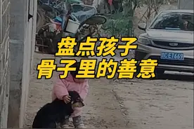 “ 人之初性本善 是本质也是种选择”视频封面