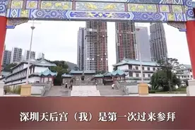 海峡两岸交流融合月 台青蓝孝威: 妈祖文化让两岸民众越走越亲 #海峡两岸交流融合月视频封面