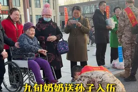 3月19日，山东潍坊，安丘新兵入伍，九旬奶奶前来送孙子，孙子脱帽叩首辞别。青春先报国，家国两难全。#入伍 #入伍参军 #当兵视频封面