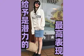 给予是潜力的最高表现，我给予我富有。 总会有人说，你在感情里付出太多了，你是女孩儿啊，你哪能付出那么多？分享一段话给那些觉得我们女性在感情里付出太多而唏嘘的人。有一个角度特别好，它叫给予。给予是潜力的最高表现，正是在给予的行为当中，我体会到自己的强大，富有和能干。我感到自己精力充沛，充满活力，因此也欢欣愉悦。#给予 #女性 #情感