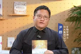 人类有可能实现永生吗？如何与衰老对抗？ 推荐读一读《从长寿到永生》。#尹烨科普 #永生 #长寿 #尹烨荐书 #好书分享视频封面