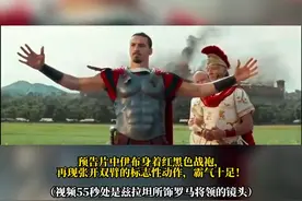从CCTV5到CCTV6的男人！伊布出演电影《高卢英雄》，饰演罗马将领！不少网友表示有必要邀请大奉先本色出演一部《三国》！#伊布 （编辑：风）视频封面