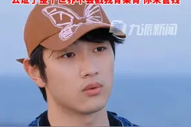 1月23日（播出时间），#孙丞潇首次回应被质疑恋爱是冲金莎的钱 ：婚前财产肯定需要公证，公证了整个世界不会戳我脊梁骨，你来管钱。视频封面