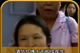 清华女博士不相信医生，执意生下3胞胎，岂料3个孩子都有问题视频封面