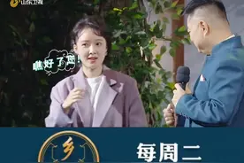 #山东卫视乡约 播出第八期了，美女主持人张美琪居然一直深藏不露？本期节目，看看她到底有什么压箱底的绝活。视频封面