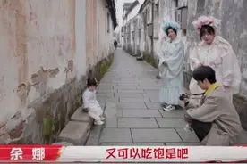 #余承恩 姐姐说余承恩小时候被叫花子吓掉手里的早餐，于是又回家要钱再买视频封面