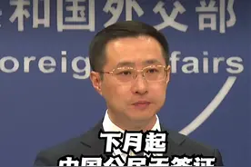 彭博社记者提问：有消息称，从7月1日起，中国公民没有签证就不能进入厄瓜多尔。厄瓜多尔显然是成千上万中国移民抵达美国的陆路旅程起点。外交部对此有何评论？发言人林剑这样回应。#中国 #中国公民 #签证 #厄瓜多尔 #外交部视频封面