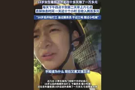 18岁女生暑假送外卖四十多天赚了一万多元，都是晚上送，一天三十多单。#送外卖 #暑假工 #外卖 #打工 #18岁视频封面