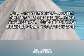 博主向旺仔小乔发律师函 要求其全额返还充值打赏款80万元，截至目前旺仔小乔已掉粉超500万