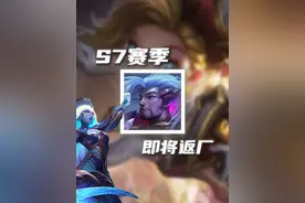 金铲铲S7赛季即将返厂 #云顶之弈 #金铲铲之战 #云顶小熙 #回忆