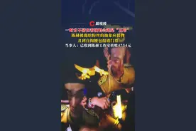 一时分不清在看演唱会还是“五哈”！陈赫被鹿晗粉丝的抽象应援物丑到自掏腰包报销门票，当事人：已到账4754元#鹿晗演唱会 #陈赫 #应援物 #五哈 （来源：@Luk @月亮看日出 ）