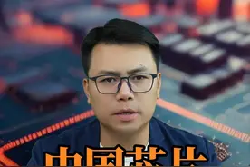 中国存储芯片，出口暴涨98.7% #科技 #芯片 #紫光展锐 #长江存储视频封面