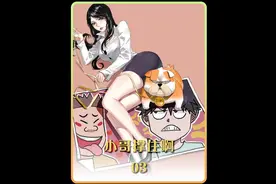 这个小伙正在浴室冲澡，一个身材妖娆的美女突然走了过来视频封面