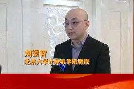 习近平总书记3月6日在民盟民进教育界联组会上的重要讲话在教育系统引发热烈反响。高校教育工作者表示，要将教育、科技、人才三者有机统筹推进，系统地、最大限度支撑现代化国家建设。视频封面