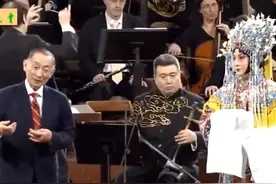 梅葆玖生前携徒弟 在维也纳金色大厅 演唱《梨花颂》视频封面