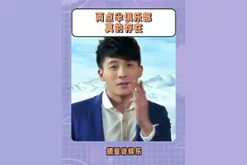 所以，两点半俱乐部里到底有什么啊？#爱情公寓 #探店  #两点半俱乐部 #万万没想到 #反差