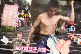 12月24日（发布时间），重庆。14年前“重庆棒棒父子”火遍全国，如今儿子已18岁，身高超过父亲。在儿子心里：爸爸永远比我高。#烟火山城视频封面