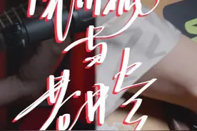 流川枫与苍井空#一本正经乱弹琴 #即兴演奏 #今天你练琴了吗视频封面