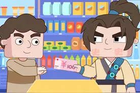 为啥人名币没有3.4.6.7.8.9元面值? #铲史官方脑壳 #原创动画 #冷知识 #科普 #人民币视频封面