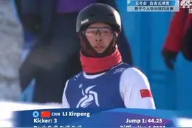 中国队第十三金！李心鹏夺得亚冬会自由式滑雪男子空中技巧金牌，中国队包揽前四名！#哈尔滨 #亚冬会 #冰雪同梦亚洲同心视频封面