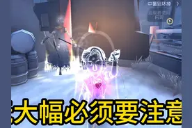 来看看你和S牌犹太的差别。#第五人格记忆余烬 #游戏日常视频封面