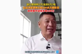 杭州临安22人小企业，自主研发世界领先的密封胶原材料，价格只有进口的一半，质量却比进口的好。