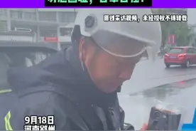 9月18日河南郑州，9月18日上午十点郑州防空警报响起，市民们听到警报驻足肃立，勿忘国耻，吾辈自强！