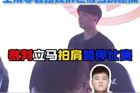 上帝李鑫时隔百天再次登入PL战场 违规拆包，被裁判当场逮捕，违规回合直接判负！！#CFPLS24 #穿越火线视频封面