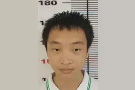 海口市寻亲：14岁男孩被救助，自述叫杨皓琨，穿白色短袖，高1米7左右图片