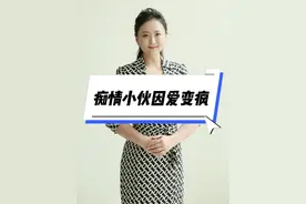痴情小伙因爱变疯 他倾家荡产给女友治疗白血病，女友病愈后却嫁给了别人。想不开的他精神分裂，从此四处游荡……#真实事件#情感#痴情汉#背叛#爱情视频封面