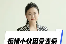 痴情小伙因爱变疯 他倾家荡产给女友治疗白血病，女友病愈后却嫁给了别人。想不开的他精神分裂，从此四处游荡……#真实事件#情感#痴情汉#背叛#爱情视频封面
