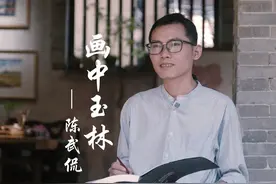 钢笔画下的玉林古建筑，有别样的美#美在玉林视频封面