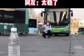 女车长展示“神车技”，驾驶公交将细铁丝穿进螺帽，网友：太稳了！@郑州公交 - 少聪 视频封面
