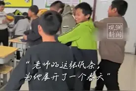 老师让班里内向的学生帮全班抽签，抽中空白签全班免写作业，殊不知老师特地准备的全是空白签！视频封面