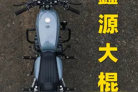 国货复古摩托车之光，鑫源棍王650 #复古车 #性价比高的摩托车推荐 #摩托车视频封面