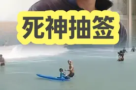 实拍死神抽签：游客被“隐形海怪”拖向深海！自救方法刷屏 #离岸流 #海滩 #水中求生 #抖音玩法达人中心