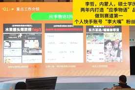 新锐品牌为什么一定要入驻抖音？#618 #商业思维 #大局观思维视频封面