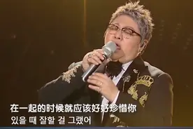 当#韩红 老师唱韩文歌，引爆全场！#金润吉 #周洁琼 一开口就爱了！