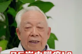 26岁子宫内膜癌1A 应该如何治疗 #内膜癌 #子宫内膜癌 #妇科肿瘤曹泽毅 #内膜癌1A #抖出健康知识宝藏 @DOU+小助手 @DOU+上热门视频封面