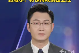 互掐了！特朗普施压美联储降息，称鲍威尔“越早走人越好！鲍威尔表示，美国政府关税上调带来的经济影响可能超出预期。