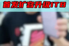 全新iPad mini7真机拆机测评并扩容至1TB！ #手机维修 #鸿漾科技 #大帥 #iPad #修手机解压视频视频封面