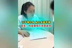 孩子发音不清，发音错误，早发现、早干预，才能最大程度帮助孩子克服这一难题，拥有清晰流畅的表达能力，更好地融入生活。#医学科普 #构音障碍 #说话不清楚 #武汉协和医院王双 #构音训练
