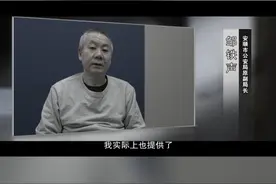 市公安局常务副局长成黑恶势力“保护伞” 