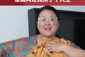 180斤7XL女孩当模特月入过万:“是国风让我换了个人生”！以前没衣服穿，现在汉服多得压塌衣柜#星耀国风盛典  #寻找100名国风星耀官视频封面
