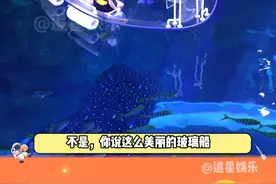 孩子开心大人出片，这种好地方谁能拒绝呢！#宝藏长隆挖掘计划   #长隆海洋王国   #鲸鲨小小保育员 #鲸鲨玻璃船city不city啊 #亲子游玩好去处