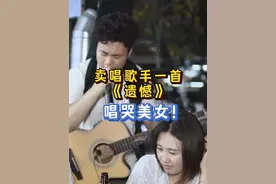 有故事的人听情歌怎么会不哭？ #遗憾 #音乐 #大胜歌歌
