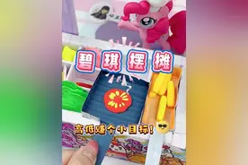 报告老师！发现会做迷你汉堡的碧琪在校门口摆摊！ #万物皆可种草搜   #小马宝莉  #华莱士  #手工diy  #微缩场景视频封面