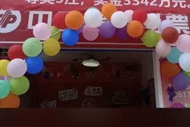 重庆一男子10元中出3342万元巨奖，兑奖时15分钟火速领完：希望成为生活的加分项。视频封面