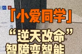 💥小爱同学“逆天改命”！官方偷偷解锁的AI模式被我扒出来了视频封面